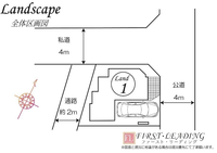 間取図/区画図:※区画の詳細につきましてはお気軽にファースト・リーディングまでお電話下さい！
