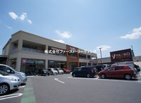 周辺環境:ヤオコー志木本町店　9時半から営業　ドラッグストアや100円均一、内科の病院もあります！地域の方に優しいスーパーですね！ネットでチラシもチェックすることができます！

