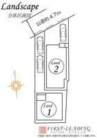 間取図/区画図:※区画の詳細につきましてはお気軽にファースト・リーディングまでお電話下さい！

