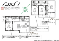 間取図/区画図:※間取り・仕様詳細につきましてはお気軽にファースト・リーディングまでお電話下さい！