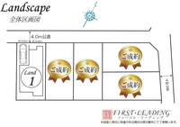 間取図/区画図:※区画の詳細につきましてはお気軽にファースト・リーディングまでお電話下さい！
