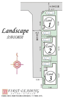 間取図/区画図:※区画の詳細につきましてはお気軽にファースト・リーディングまでお電話下さい！
