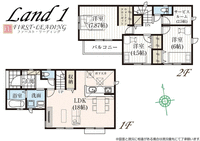 間取図/区画図:※間取り・仕様詳細につきましてはお気軽にファースト・リーディングまでお電話下さい！