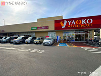 周辺環境:ヤオコー入曽店　営業時間９時～２２時　駐車場が１１６台あるのでまとめ買いの際にも安心です！ネットスーパーも対応しており、雨の日や小さなお子様のいるご家庭も活用できそうですね！
