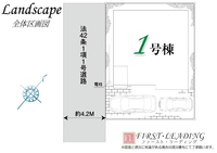 間取図/区画図:※区画の詳細につきましてはお気軽にファースト・リーディングまでお電話下さい！
