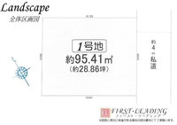 間取図/区画図:※区画の詳細につきましてはお気軽にファースト・リーディングまでお電話下さい！
