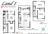 間取図/区画図:※間取り・仕様詳細につきましてはお気軽にファースト・リーディングまでお電話下さい！