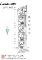 間取図/区画図:※区画の詳細につきましてはお気軽にファースト・リーディングまでお電話下さい！
