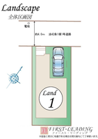 間取図/区画図:※区画の詳細につきましてはお気軽にファースト・リーディングまでお電話下さい！
