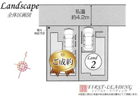 間取図/区画図:※区画の詳細につきましてはお気軽にファースト・リーディングまでお電話下さい！
