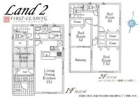 間取図/区画図:※間取り・仕様詳細につきましてはお気軽にファースト・リーディングまでお電話下さい！