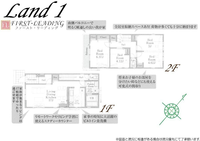 間取図/区画図:※間取り・仕様詳細につきましてはお気軽にファースト・リーディングまでお電話下さい！