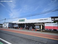 周辺環境:ジャパンミート卸売市場ふじみ野店　営業時間 平日１０時～１９時　土日祝日 ９時～１９時　豊富な品揃えのスーパー　特にお肉のラインナップが豊富で大容量のパックがお買い得です！
