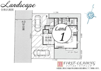 間取図/区画図:※区画の詳細につきましてはお気軽にファースト・リーディングまでお電話下さい！
