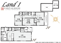 間取図/区画図:※間取り・仕様詳細につきましてはお気軽にファースト・リーディングまでお電話下さい！