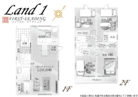 間取図/区画図:※間取り・仕様詳細につきましてはお気軽にファースト・リーディングまでお電話下さい！