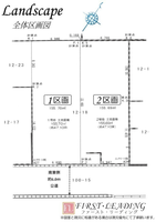 川越市稲荷町3期の土地　全2区画　2号地