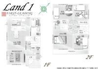 間取図/区画図:※間取り・仕様詳細につきましてはお気軽にファースト・リーディングまでお電話下さい！