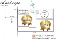 間取図/区画図:※区画の詳細につきましてはお気軽にファースト・リーディングまでお電話下さい！
