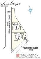 間取図/区画図:※区画の詳細につきましてはお気軽にファースト・リーディングまでお電話下さい！
