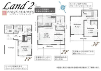 間取図/区画図:※間取り・仕様詳細につきましてはお気軽にファースト・リーディングまでお電話下さい！