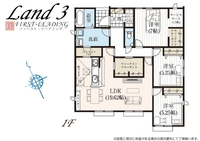 間取図/区画図:※間取り・仕様詳細につきましてはお気軽にファースト・リーディングまでお電話下さい！