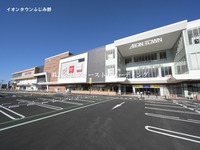 周辺環境:イオンタウンふじみ野　食料品はもちろんファッションやグルメのお店が揃うショッピングセンター　こだわりの高級食パンのお店や台湾直輸入のお茶とタピオカの専門店など話題のお店も多数あります！
