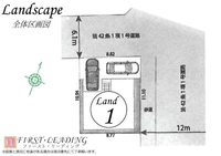 間取図/区画図:※区画の詳細につきましてはお気軽にファースト・リーディングまでお電話下さい！
