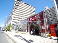 周辺環境:KASUMI志木店　営業時間9時～24時　志木市東口から徒歩4分　駐輪台数145台　お支払いセルフレジや当日配送、電話注文対応の「お届け便」を導入しています！　　
