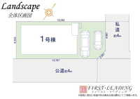 間取図/区画図:※区画の詳細につきましてはお気軽にファースト・リーディングまでお電話下さい！
