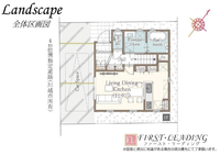 間取図/区画図:※区画の詳細につきましてはお気軽にファースト・リーディングまでお電話下さい！
