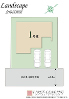 間取図/区画図:※区画の詳細につきましてはお気軽にファースト・リーディングまでお電話下さい！
