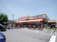 周辺環境:TAIRAYA羽沢店　営業時間9時～22時　駐車場有　生鮮食品や日用品などが幅広く揃っています！ポイント5倍デーなどがあり、よりお得なお買い物ができますよ！
