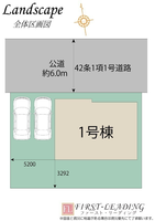 間取図/区画図:※区画の詳細につきましてはお気軽にファースト・リーディングまでお電話下さい！
