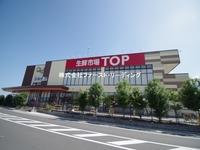 周辺環境:マミーマート生鮮市場TOP川越店　営業時間９時～２２時　駐車場３５０台　夜遅くまで営業しているのでお仕事帰りのお買い物も安心です！HPでデジタルチラシがチェックできます！
