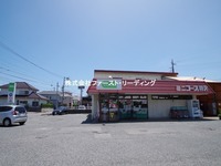 周辺環境:ミニコープ羽沢店　チラシ検索サイトShufoo!（しゅふー）にも掲載されているのでお得なデジタルチラシを無料でチェックできます！駐車場１２台、営業時間は９時３０分～２０時です！
