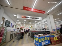 周辺環境:オーケー川越店　営業時間10時～20時　駐車場785台　安価で食材や日用品を購入できます！食料品が本体価格が割引になるオーケークラブカードもあります！
