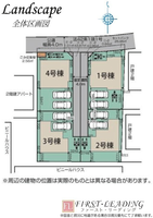 間取図/区画図:※区画の詳細につきましてはお気軽にファースト・リーディングまでお電話下さい！
