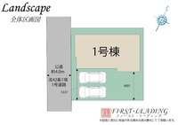 間取図/区画図:※区画の詳細につきましてはお気軽にファースト・リーディングまでお電話下さい！
