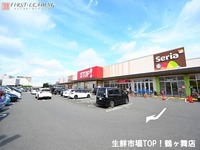 周辺環境:マミーマート鶴ケ舞店　営業時間９時～２２時　駐車場１４９台　１００円ショップが併設されているので夕飯のお買い物ついでに日用品も買い足せそうですね！
