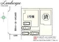 間取図/区画図:※区画の詳細につきましてはお気軽にファースト・リーディングまでお電話下さい！
