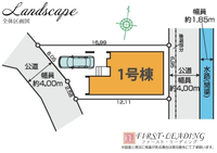 間取図/区画図:※区画の詳細につきましてはお気軽にファースト・リーディングまでお電話下さい！
