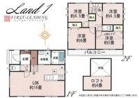 間取図/区画図:※間取り・仕様詳細につきましてはお気軽にファースト・リーディングまでお電話下さい！