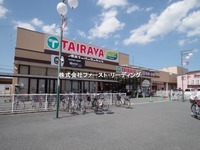 周辺環境:エコスTAIRAYA川越霞ヶ関店　営業時間9時～21時45分　火曜均一市や日替わりのお買い得商品などがネットのチラシでも見ることができます！お得にお買い物を楽しめます！
